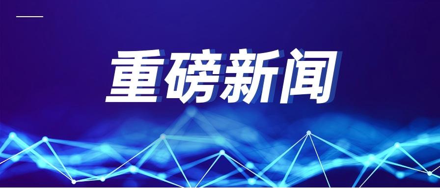 重磅 | 杰美特成为 Hydromer 战略股东，共建全球涂层平台！